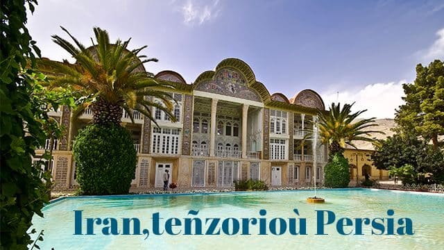 Iran, teñzorioù Persia