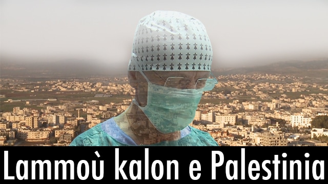 Lammoù Kalon e Palestinia (Heartbeats in Palestine)