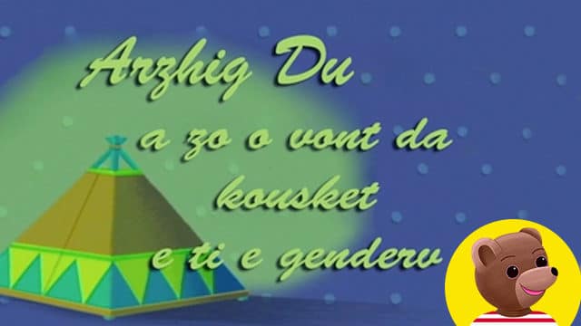 S02E12 Petit ours brun – Breton-language cartoon