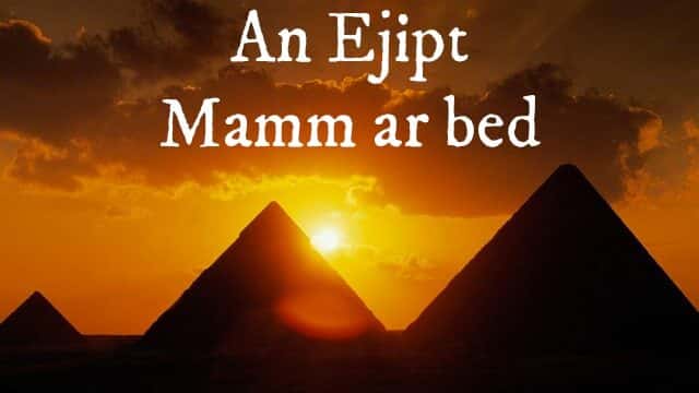 An Ejipt – Mamm ar bed